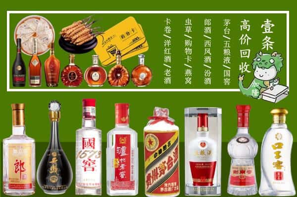 白银市景泰跃国烟酒经营部