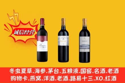 白银市景泰回收拉菲洋酒