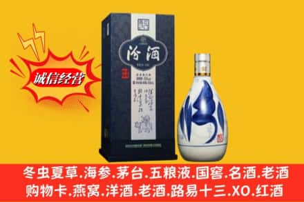 白银市景泰回收汾酒