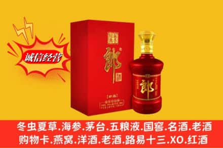 白银市景泰回收珍品郎酒