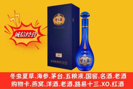 白银市景泰回收梦之蓝