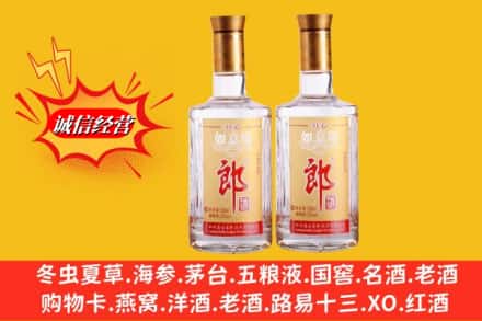 白银市景泰回收郎酒