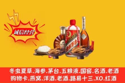 白银市景泰回收礼品