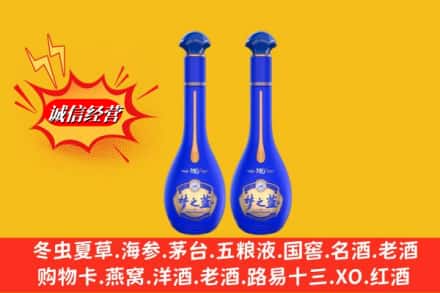 白银市景泰求购回收名酒梦之蓝价格